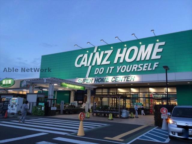 ホームセンター　カインズホーム大利根店（ホームセンター）まで1910m