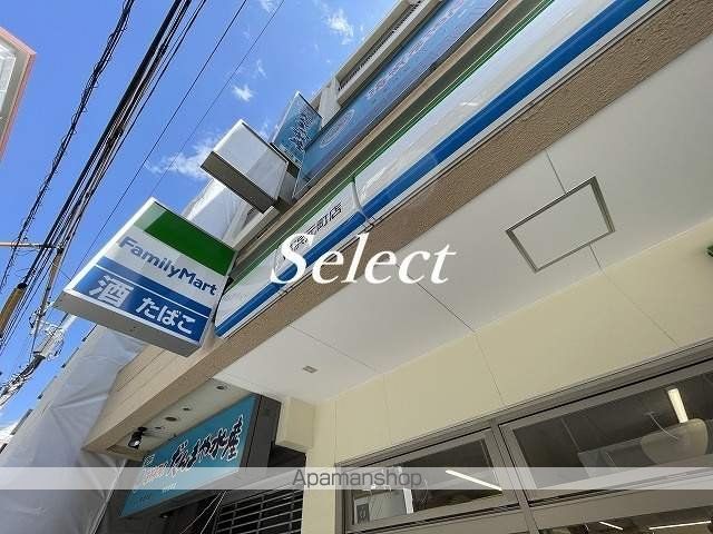 コンビニ　セブンイレブン（コンビニ）まで293m