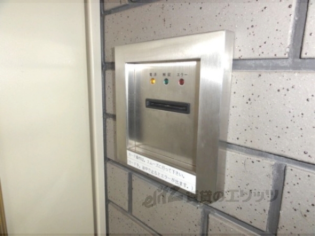 セキュリティ　オートロック