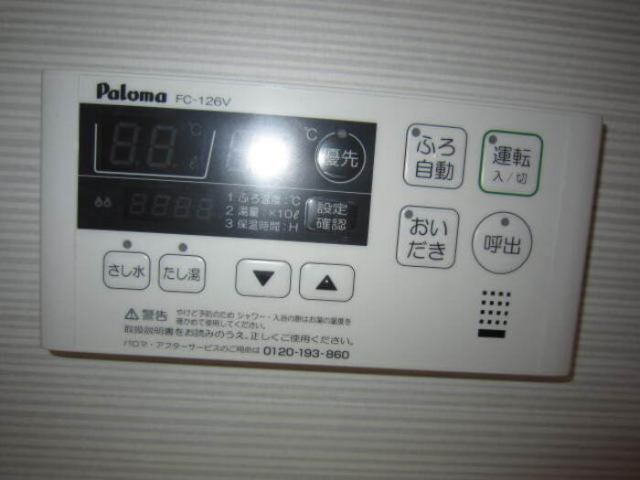 バス・シャワールーム