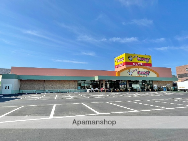 スーパー　エブリィビッグデー清水町店（スーパー）まで491m