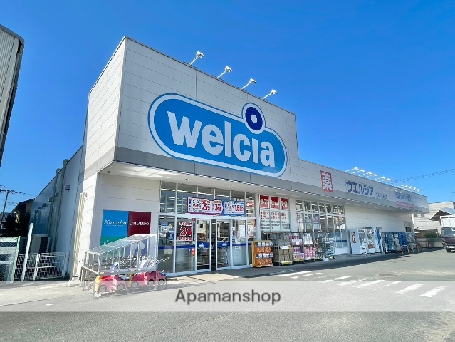 ドラックストア　ウエルシア　清水町久米田店（ドラッグストア）まで552m