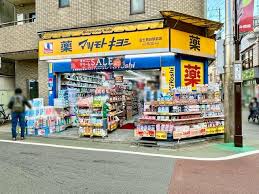 ドラックストア　薬マツモトキヨシ 富士見台駅前店（ドラッグストア）まで366m