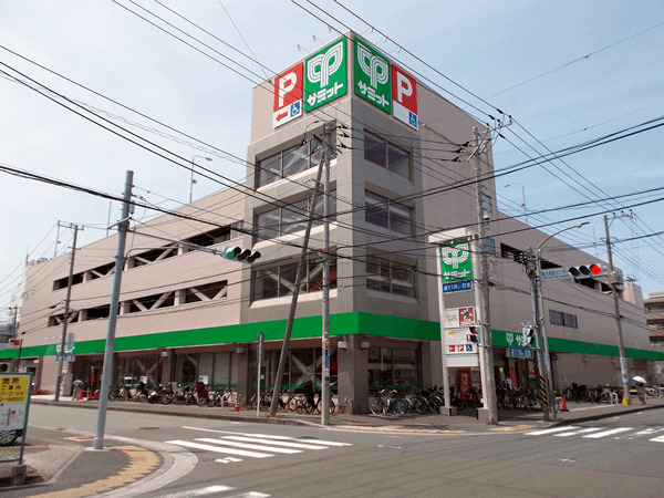 スーパー　サミットストア菊名店（スーパー）まで180m