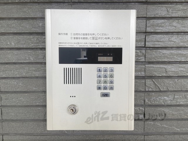 セキュリティ　オートロック