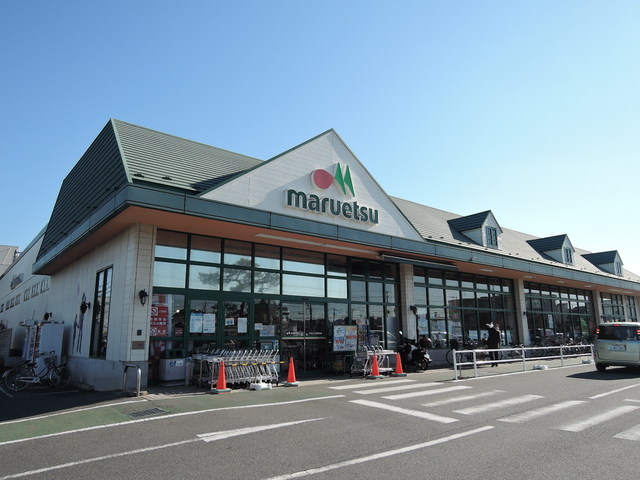 スーパー　マルエツ市川菅野店（スーパー）まで650m