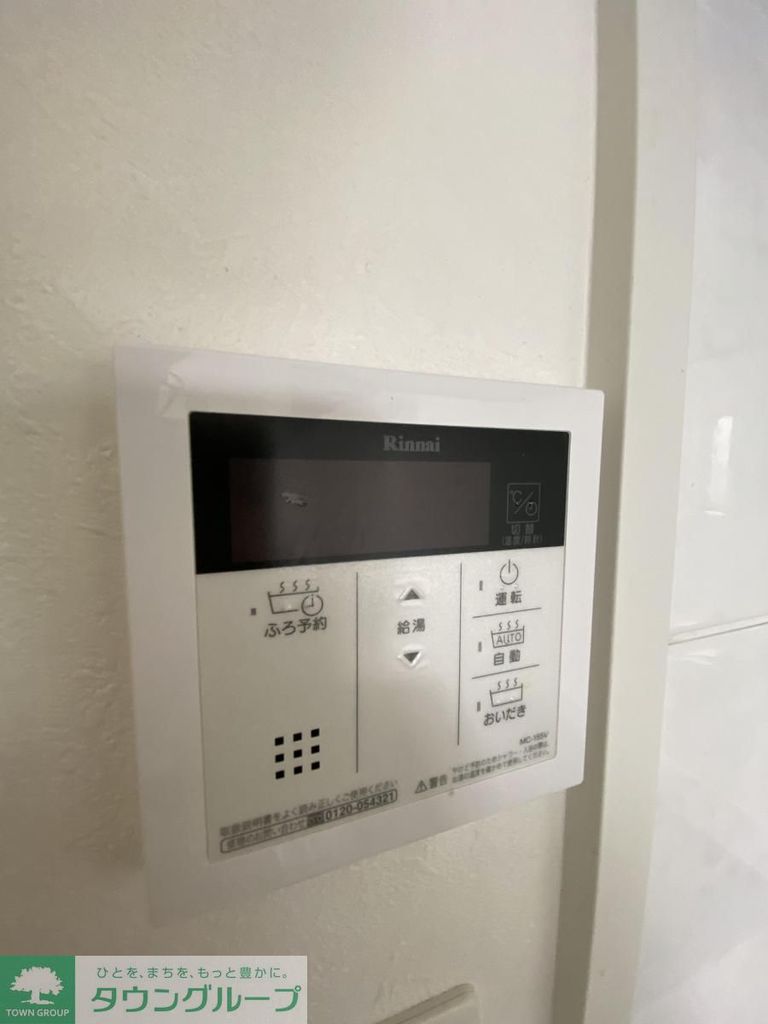 その他設備　設備