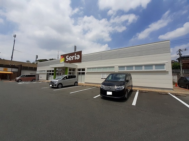 その他　セリア（その他）まで1100m