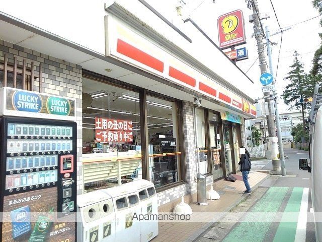 コンビニ　ニューヤマザキデイリーストア（コンビニ）まで600m