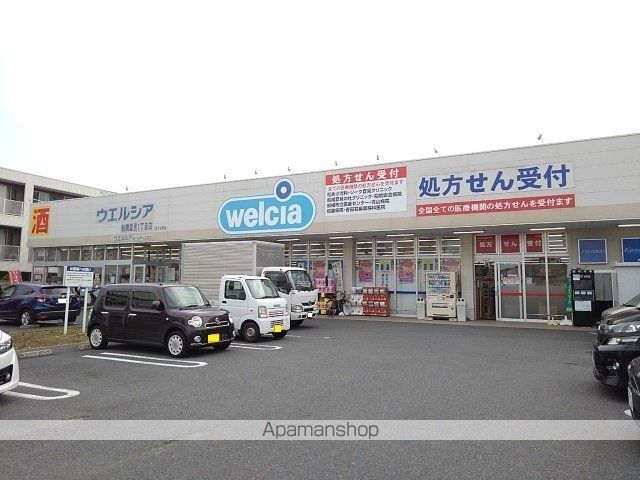 ドラックストア　ウエルシア船橋夏見１丁目店（ドラッグストア）まで1100m