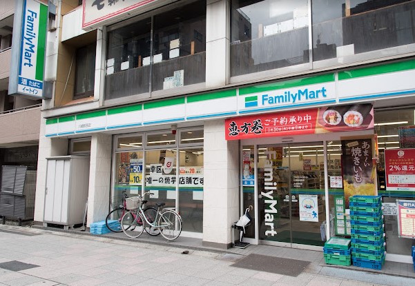 コンビニ　ファミリーマート 川崎駅西店（コンビニ）まで252m