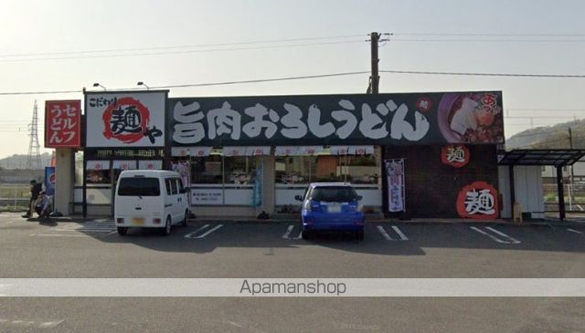 飲食店　こだわり麺や　国分寺店（飲食店）まで436m