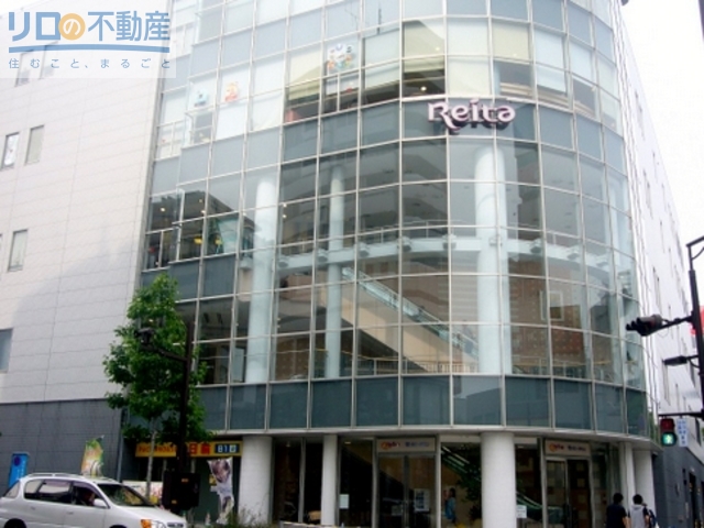 ショッピングセンター　REITA（ショッピングセンター）まで1021m