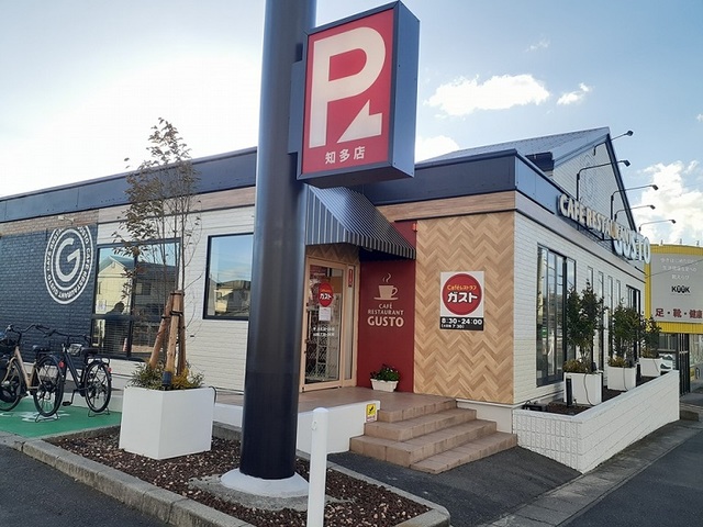 飲食店　ガスト 東海店(から好し取扱店)（飲食店）まで792m