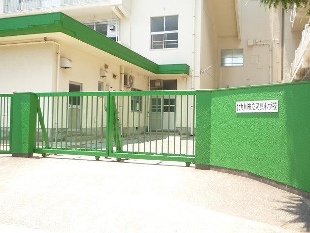 小学校　足原小学校（小学校）まで320m