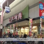 スーパー　ビス進興堂（スーパー）まで700m