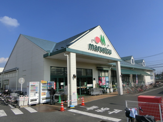 スーパー　マルエツ東菅野店（スーパー）まで876m