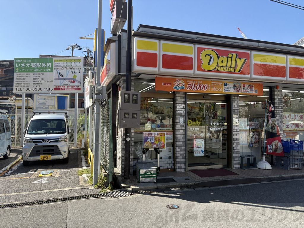 コンビニ　デイリーヤマザキ関大前店（コンビニ）まで70m