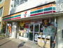 コンビニ　セブンイレブン成田加良部店（コンビニ）まで708m