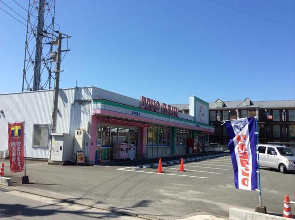 ドラックストア　ドラッグイレブン久留米国分店（ドラッグストア）まで1458m