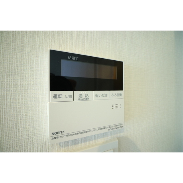 その他設備　同タイプ写真　※現況優先