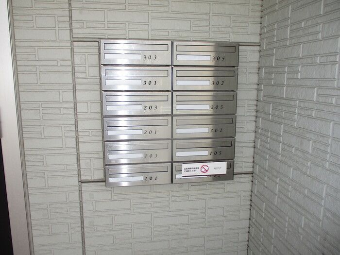 その他共有部分　共有部分