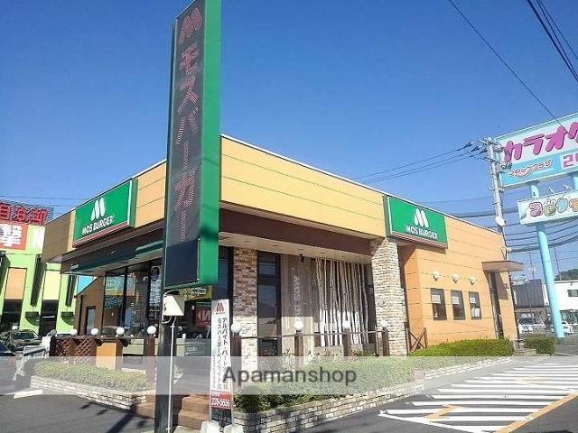 飲食店　モスバーガー鹿児島ベイサイド店（飲食店）まで910m