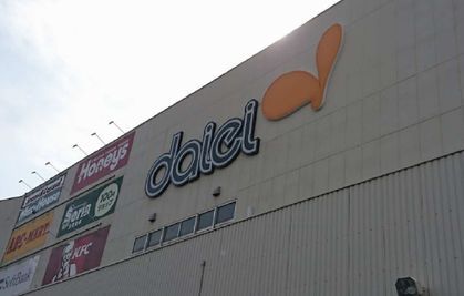 スーパー　ダイエーグルメシティ　中もず店（スーパー）まで582m