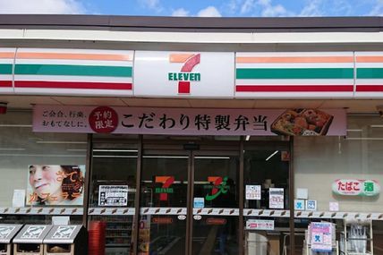コンビニ　セブンイレブン　堺中百舌鳥団地前店（コンビニ）まで79m
