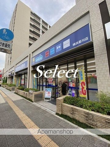 ドラックストア　HACドラッグ（ドラッグストア）まで507m