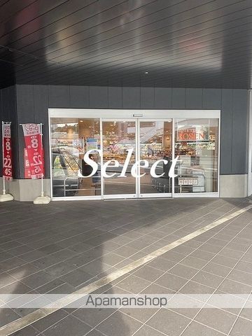 スーパー　相鉄ローゼン（スーパー）まで742m