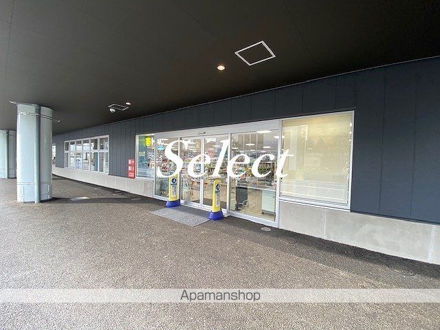 ドラックストア　HACドラッグ（ドラッグストア）まで838m