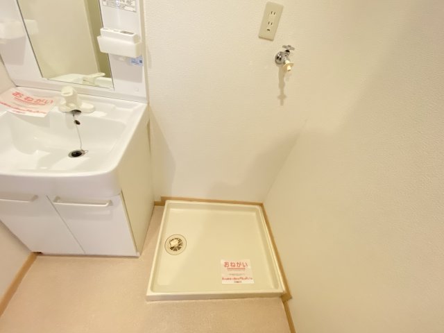 その他設備　洗濯機置き場