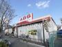 スーパー　ＡＢＳ卸売センター花畑店（スーパー）まで1880m