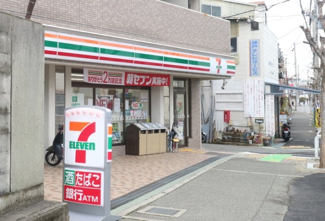 その他　セブンイレブン神戸泉が丘店（273ｍ）