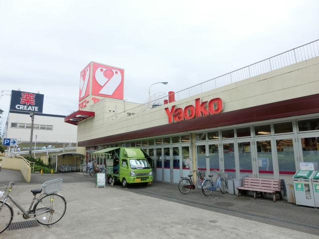 スーパー　（株）ヤオコー／みつわ台店（スーパー）まで890m