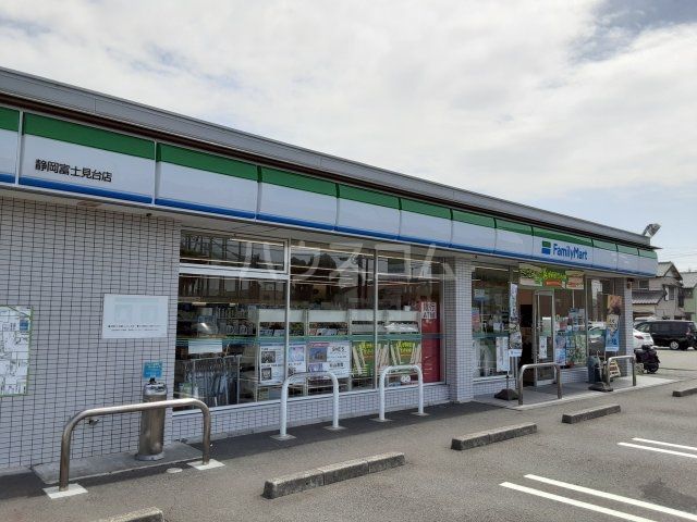 コンビニ　ファミリーマート 静岡富士見台店（コンビニ）まで368m
