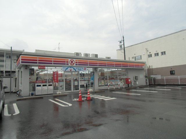 コンビニ　サークルＫ　丸野町店（コンビニ）まで727m