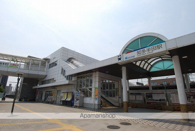 その他　名鉄河和線知多半田駅（その他）まで1300m