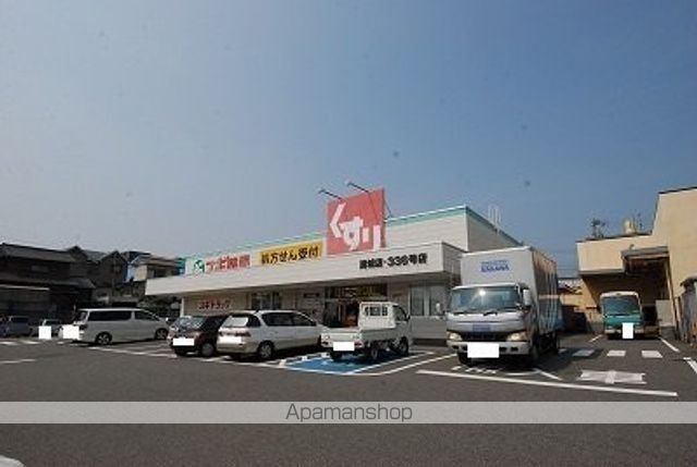 スーパー　スギドラッグ清城店（スーパー）まで160m