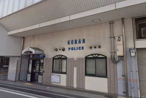 警察署・交番　曽根駅前交番（警察署・交番）まで1250m