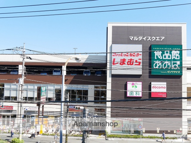 ショッピングセンター　マルダイスクエア（ショッピングセンター）まで86m