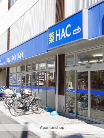 ドラックストア　ハックドラッグ中山店（ドラッグストア）まで83m