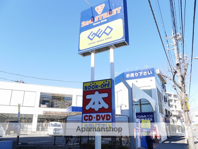 レンタルビデオ　ゲオ横浜中山店（レンタルビデオ）まで174m