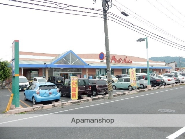 スーパー　マルナカ／一宮店（スーパー）まで650m