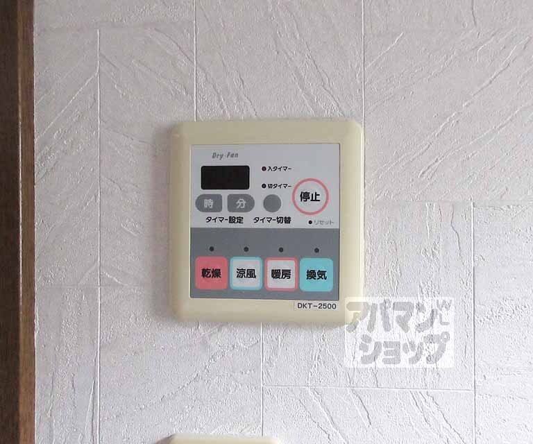その他設備　浴室乾燥機も付いています！