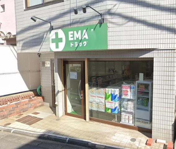 ドラックストア　ＥＭＡドラッグ（ドラッグストア）まで134m