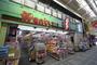ドラックストア　ウォンツ横川店（ドラッグストア）まで171m
