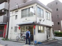 警察署・交番　代々木警察署笹塚交番（警察署・交番）まで97m