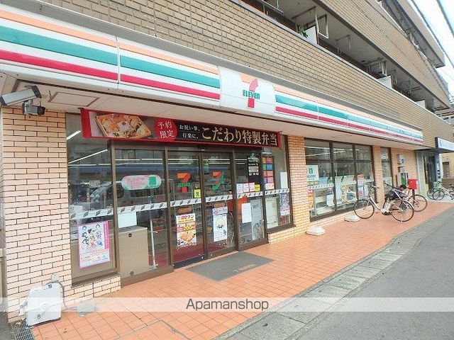 コンビニ　セブン－イレブン川崎神木本町２丁目店（コンビニ）まで270m